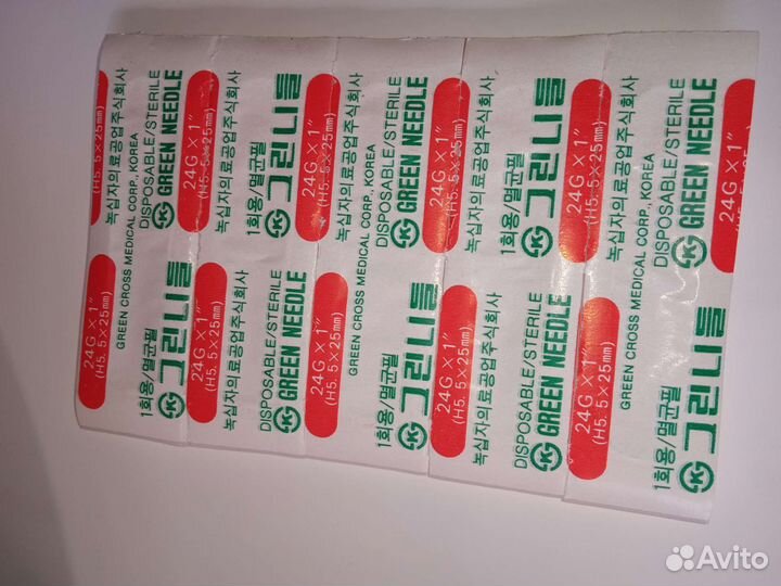 Иглы инъекционные