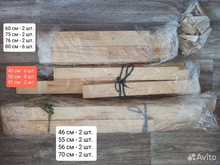 Планки модульных подрамников для холста