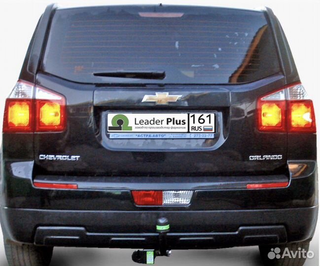 Фаркоп на Шевроле Орландо