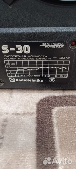 Колонки радиотехника S30