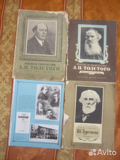 Сборник задач по элементарной физике. Пособие для