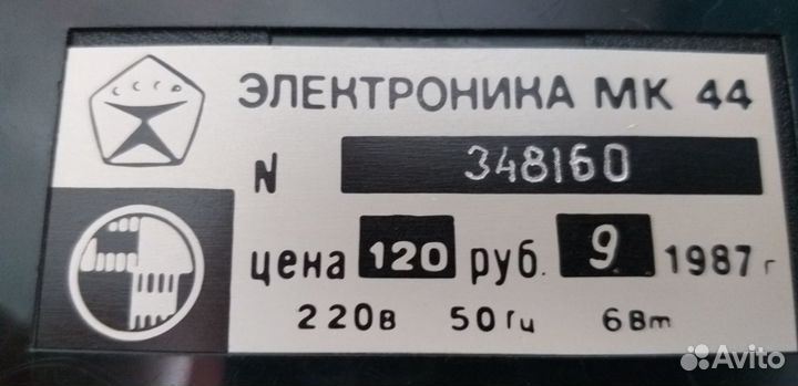 Калькулятор электроника мк 44 СССР 1987 год