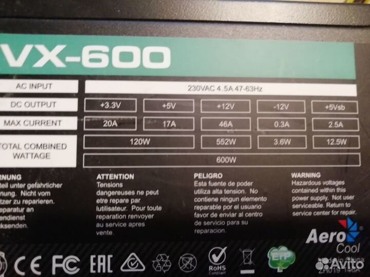 Блок питания aerocool 600w