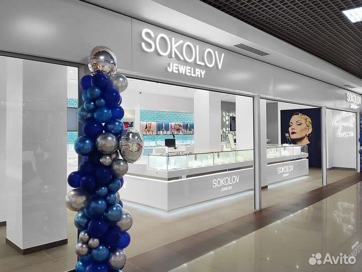 Продавец консультант