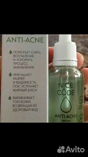 Салфетки гринвей