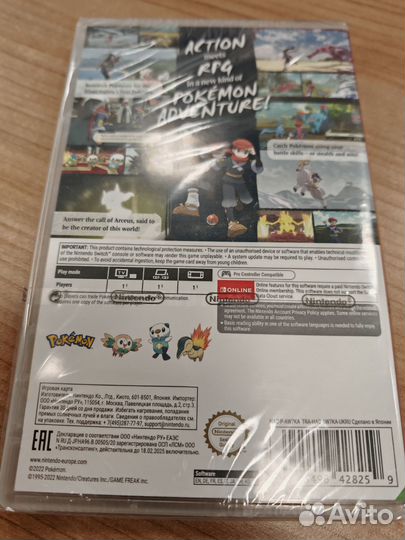 Pokemon Legends Arceus nintendo switch