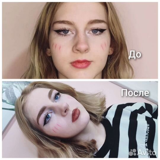 Ламинирование бровей Ялта