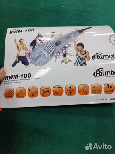 Акустическая система