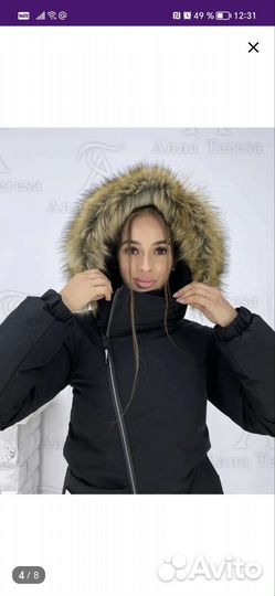 Комбинезон зима