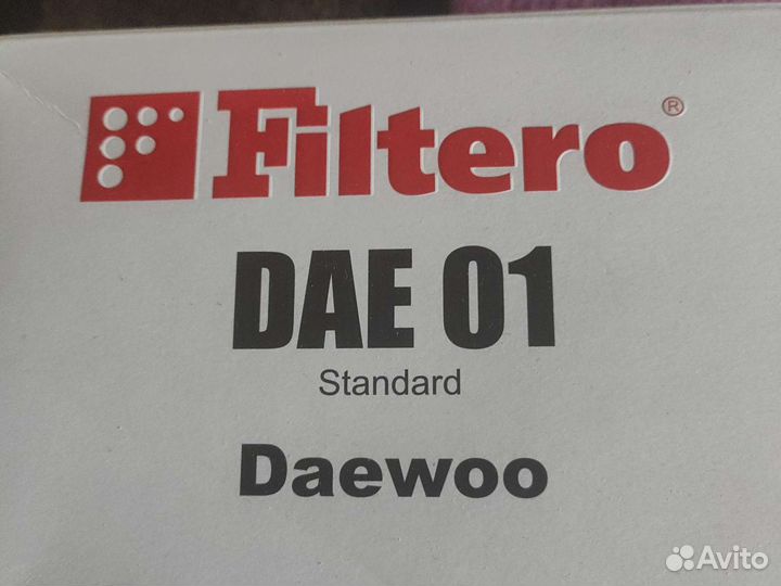 Мешки для пылесоса