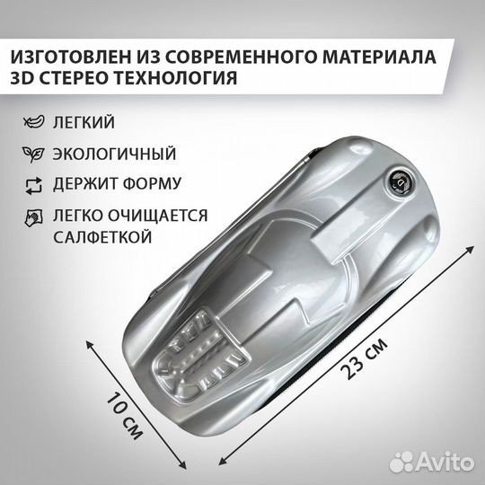 Пенал школьный каркасный на молнии, цвет серебряны