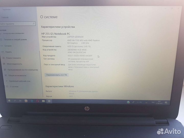 Ноутбук hp 255 G5 Notebook PC