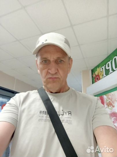 Любая