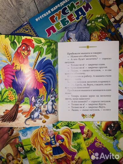 Детская литература