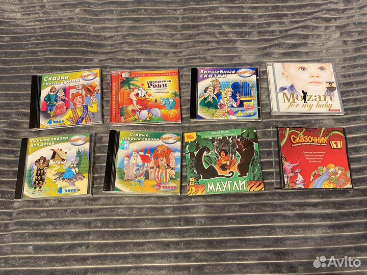 Cd диски со сказками для детей