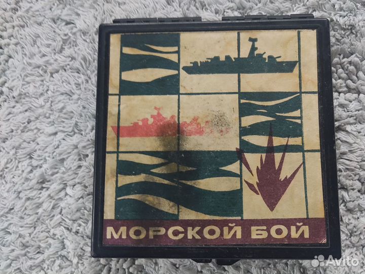 Игра морской бой СССР