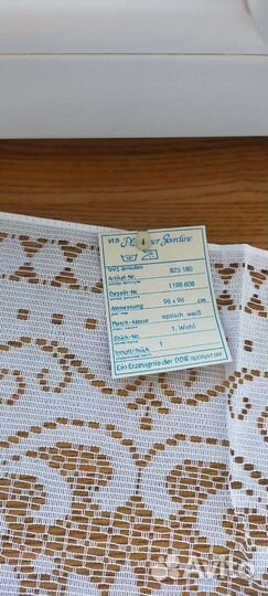 Накидка на подушку Винтаж