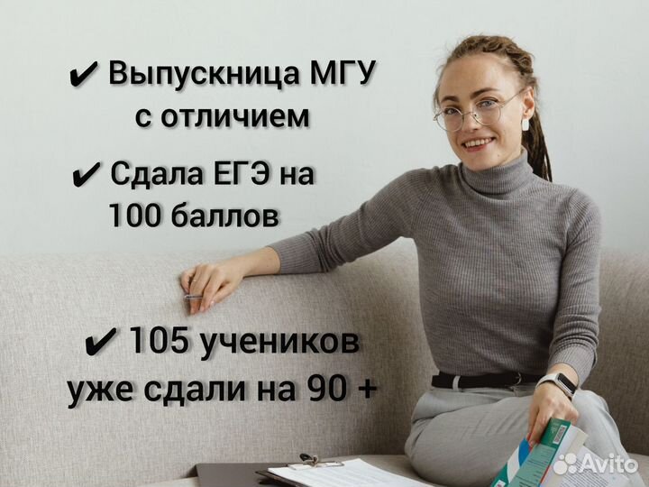 Репетитор по обществознанию егэ огэ