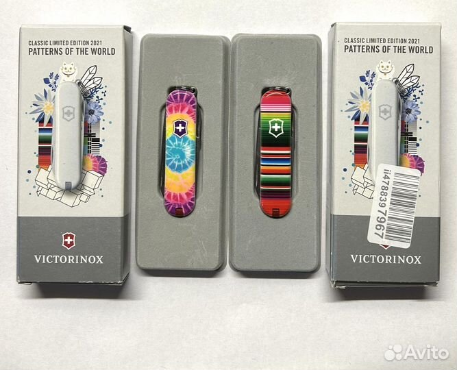 Нож Victorinox Classic