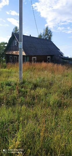 Участок 75 сот. (ИЖС)