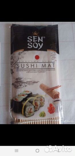 Бамбуковое салфетка (Набор для роллов,суши)