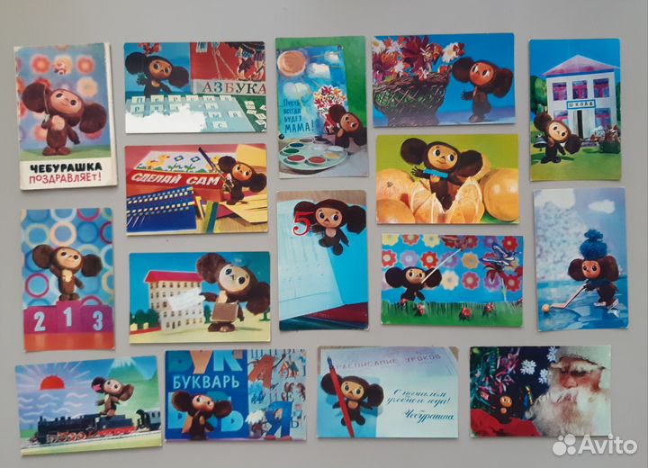 Набор открыток Чебурашка поздравляет. 1975