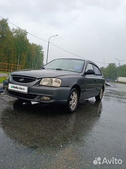 Hyundai Accent 1.5 МТ, 2005, 268 000 км