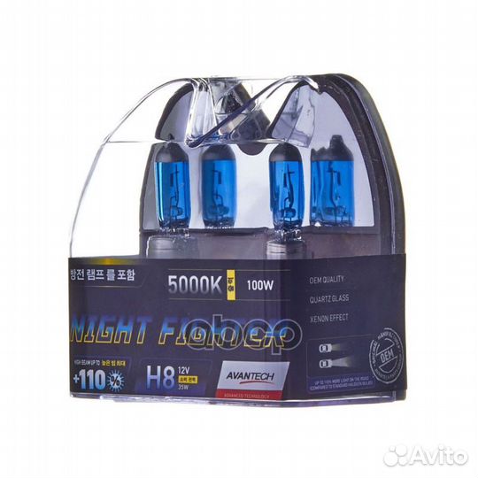 Лампа Avantech Night Fighter H8 12V 35W (+110)