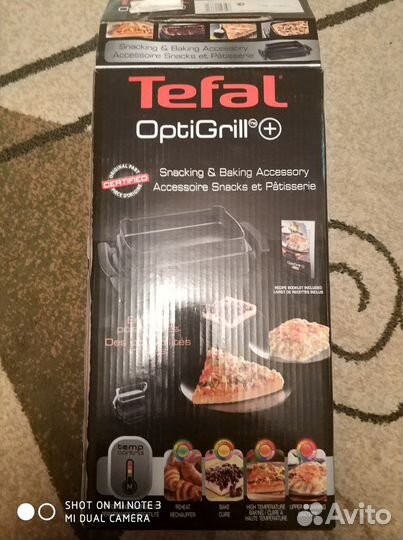 Противень для tefal OptiGrill +
