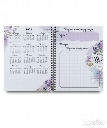 Ежедневник планер блокнот подарок девушке