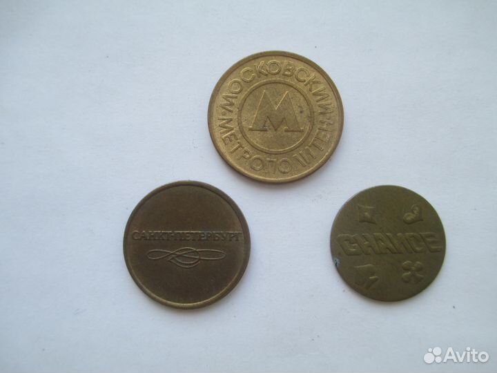Жетоны метро Москва, Санкт-Петербург