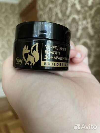 Гель для моделирования