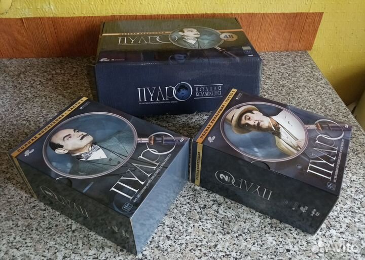 Агата Кристи Эркюль Пуаро