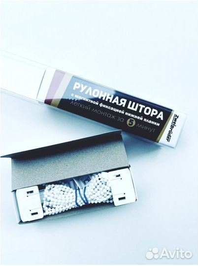 Рулонные шторы р-р 62*180 на пластиковые окна