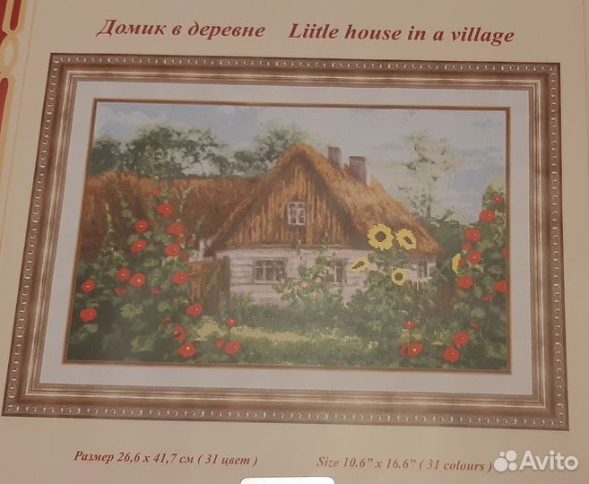 Набор для вышивания Золотое руно остатки