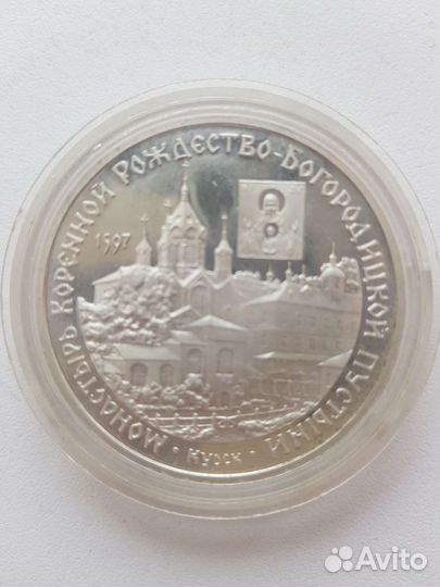 Монета 3 рубля серебро