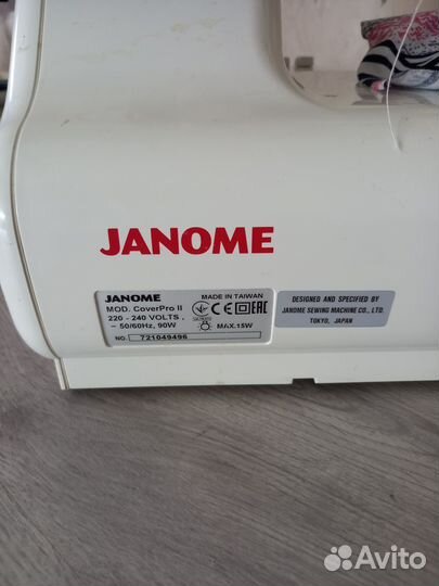 Плоскошевка janome cover pro2