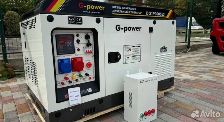 Генератор дизельный 16 кВт g-power с постоянным по
