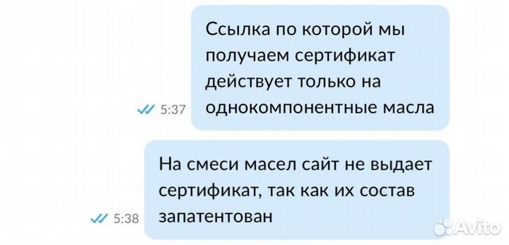 Эфирное масло жасмина doterra