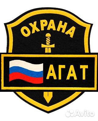 Охрана подработка ночь