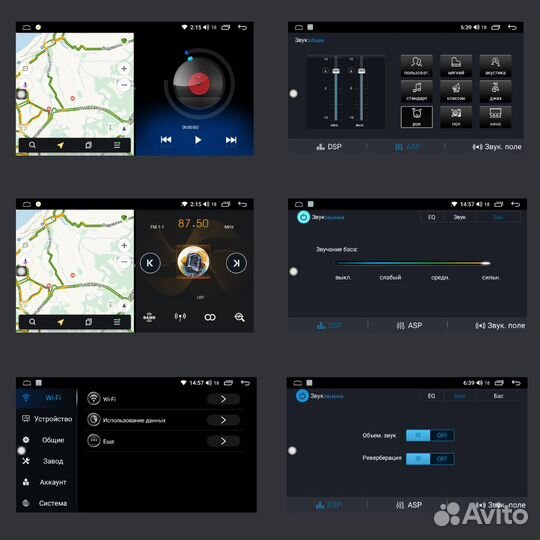 Магнитола для Toyota Verso 2009 - 2018