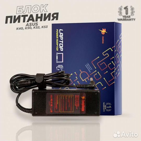 Блок питания ZeepDeep ZD113 PA-1900-04