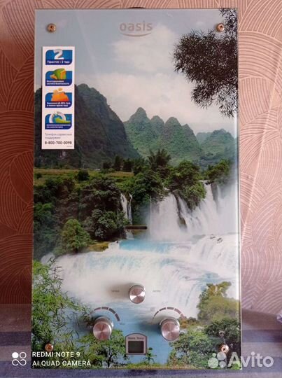 Газовый водонагреватель проточный