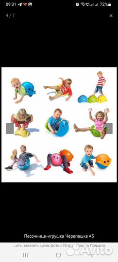 Игрушка черепашка и каталка