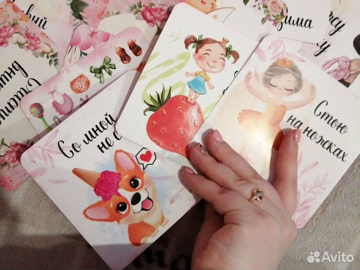 Карточки для фотосессии малыша