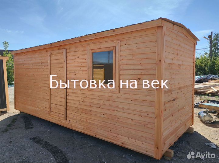 Бытовка для дачи