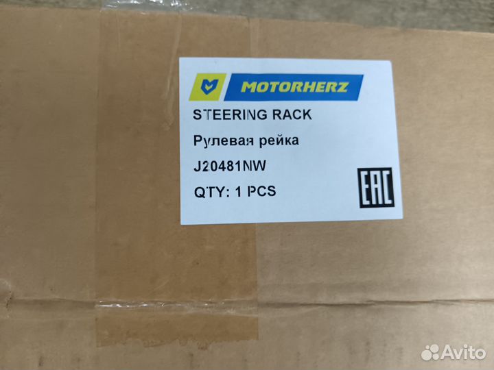 Рулевая рейка x trail t30