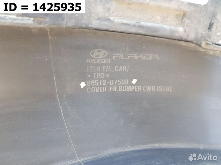 Спойлер переднего бампера губа Hyundai Tucson