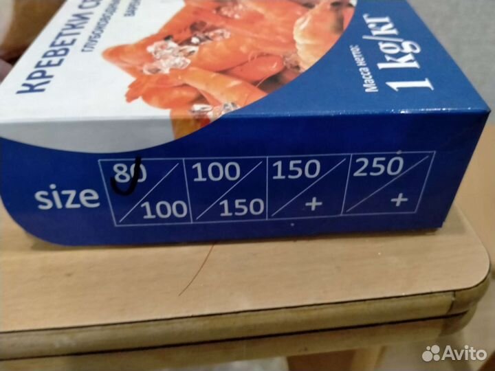 Креветка свежая северная 80