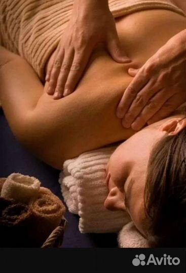 Массаж
